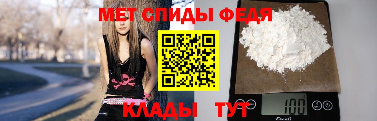 АМФЕТАМИН 97%  Вход с VPN  Amphetamine  Малоярославец 