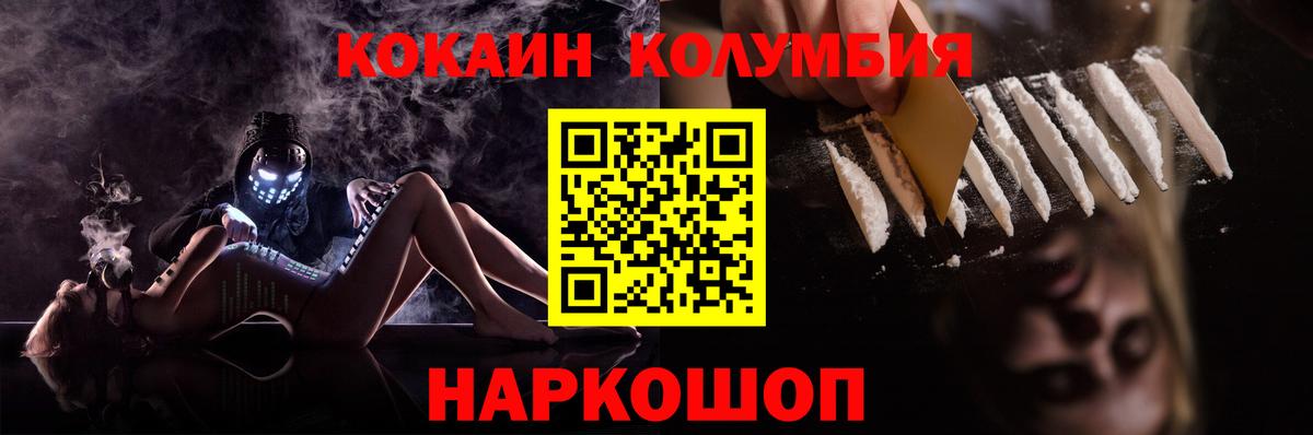 КОКАИН FishScale Малоярославец