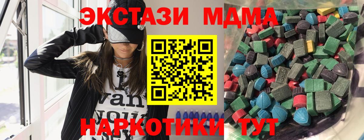 Экстази Cube  ЭКСТАЗИ Дубай  Малоярославец  Ecstasy  Вход с VPN 