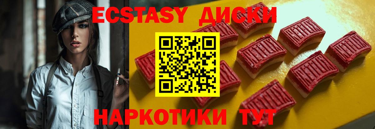Ecstasy DUBAI Малоярославец