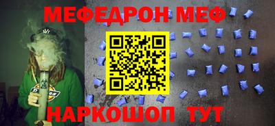 круглые Таганрог