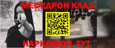 прущие крисы Тайшет