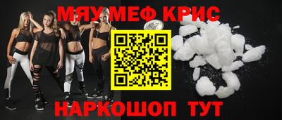 кокаин перу Тавда