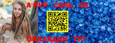 круглые Таганрог