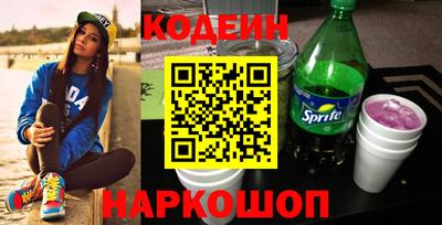 прущие крисы Тайшет