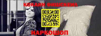 кокаин перу Тавда