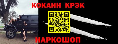прущие крисы Тайшет