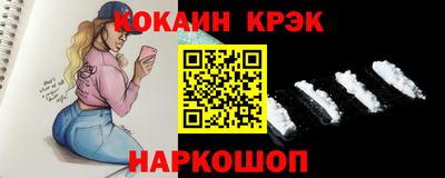 кокаин перу Тавда