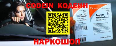 кокаин перу Тавда