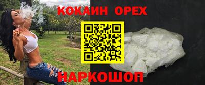 кокаин перу Тавда