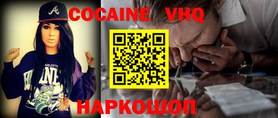 прущие крисы Тайшет
