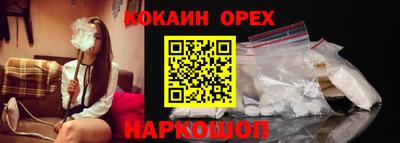 прущие крисы Тайшет