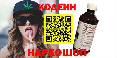 кокаин перу Тавда