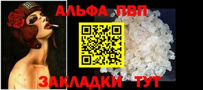 круглые Таганрог
