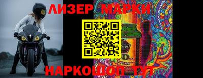 прущие крисы Тайшет