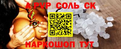 прущие крисы Тайшет