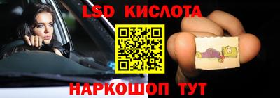 кокаин перу Тавда