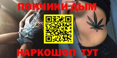 кокаин перу Тавда