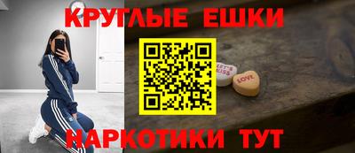 прущие крисы Тайшет