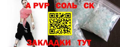 кокаин перу Тавда