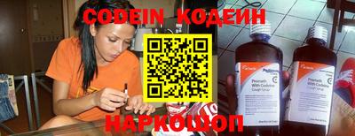 кокаин перу Тавда