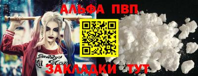прущие крисы Тайшет