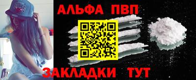 кокаин перу Тавда