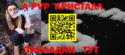 круглые Таганрог
