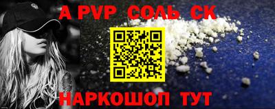 круглые Таганрог