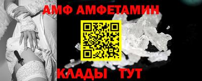 прущие крисы Тайшет