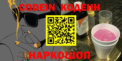 кокаин перу Тавда