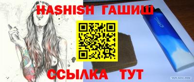 прущие крисы Тайшет