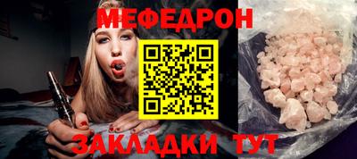 прущие крисы Тайшет