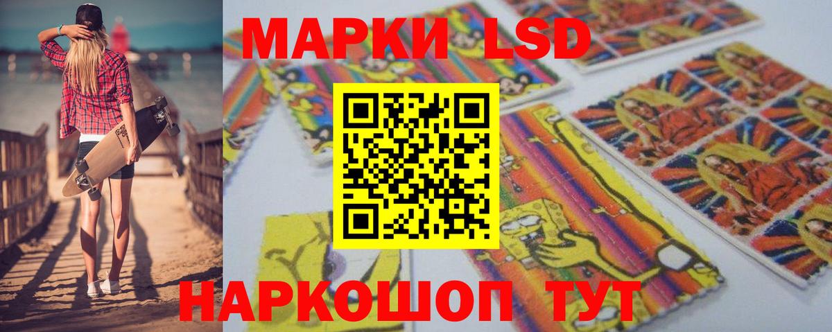 LSD-25 экстази ecstasy  ЛСД экстази  Малоярославец  Вход с VPN  Лсд 25 экстази кислота 