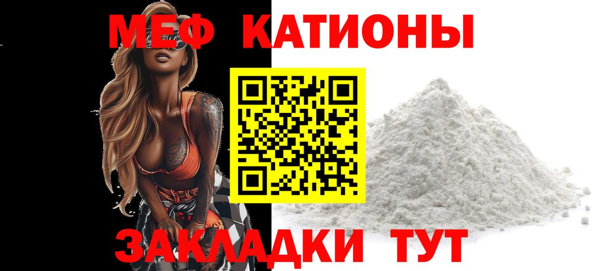 Меф кристаллы Малоярославец