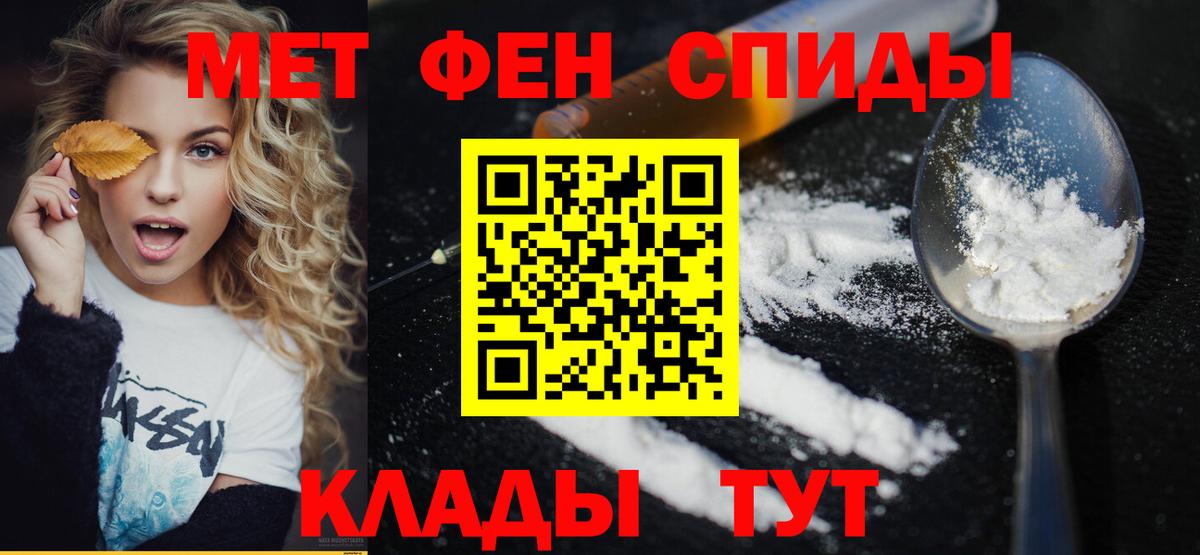 МЕТАМФЕТАМИН витя Малоярославец