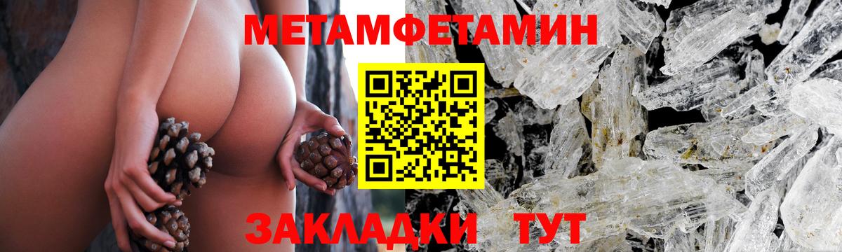 Малоярославец  Метамфетамин Methamphetamine  Вход с VPN  Метамфетамин Methamphetamine 