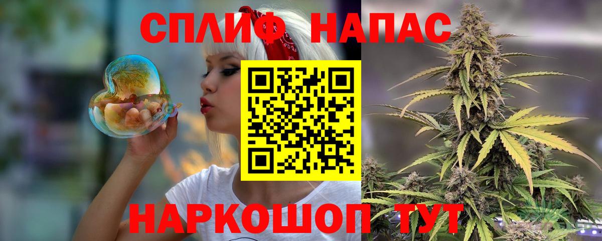 Каннабис THC 21%  Вход с VPN  Бошки Шишки планчик  Малоярославец  Шишки марихуана план 